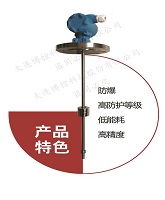 液位計(jì)